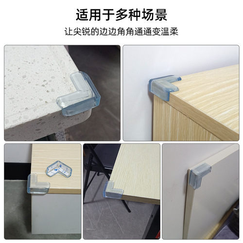 Baby protection corner baby square bump corner transparent table corner glass coffee table corner anti-collision sticker child safety protection