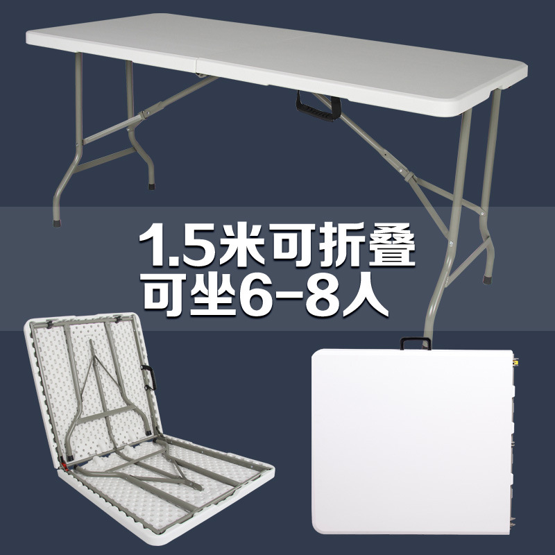 1,5 metros de largo en blanco plegable