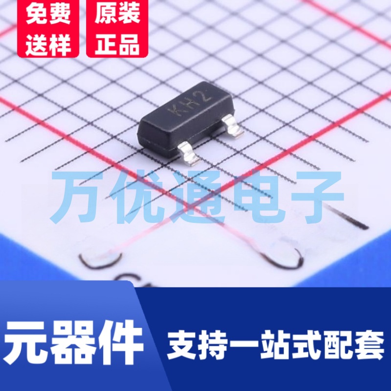 原装富信 MMBZ5242B SOT-23封装 丝印8S 贴片稳压二极管 齐纳二极