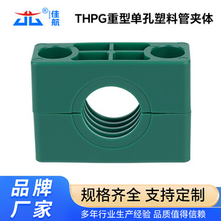 ���lTHPG�������Ϲ܊A�w Һ�����ϱ������� ֧�ܿ��۷���