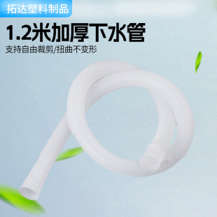 ϴ�C��ˮ����ˮ��PEܛ�ܼӺ�����ϴ�ֳ�ͨ��1.2���p�^��ˮ��