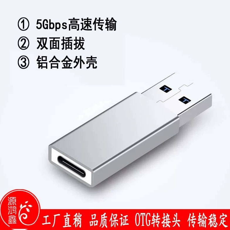 Подходит для планшета ноутбука интерфейс расширения USB3.0 orbit Type-C женский адаптер C-порт