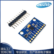 GY-MPU6500 GY-MPU9250 DOF����/9����̬���ٶ������Ǵ�����ģ��