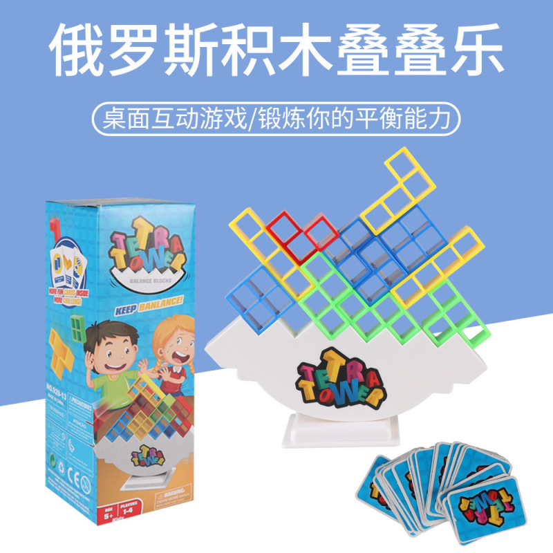 テトリス ビルディング ブロック ジェンガ ジェンガ 子供のおもちゃ 思考パズル バランス スイング クロスボーダー 卸売|undefined