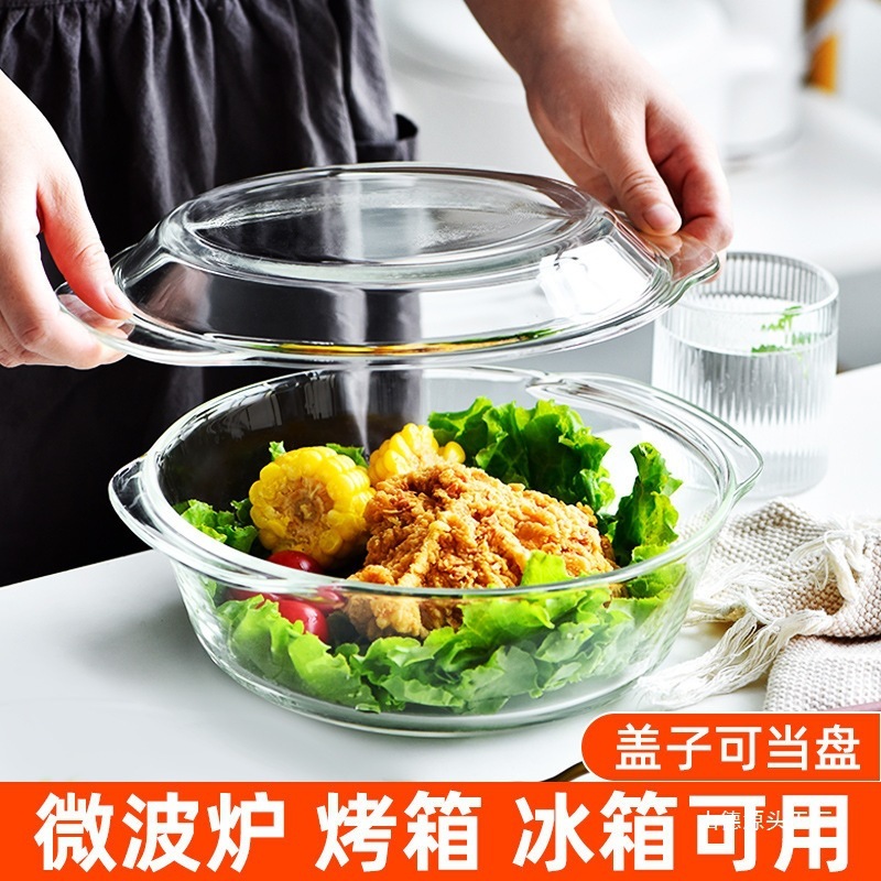 带盖玻璃碗微波炉加热器皿盘耐高温家用盆大号汤碗蛋羹蒸蛋|undefined