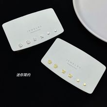 素面6件套s925银简约小巧耳钉套装女学生迷你耳环日常通勤耳饰