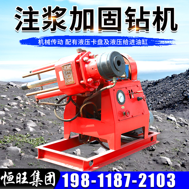 全液压坑道钻机分体式矿用钻探设备探矿钻孔ZDY1200巷道凿岩钻机