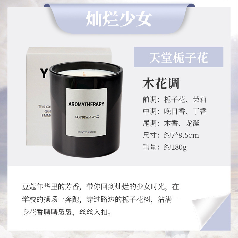 Taza negra/Paradise Gardenia