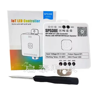 SP538E SPI RGB LED控制器蓝牙音乐APP控制器同步群组功能 5-24V