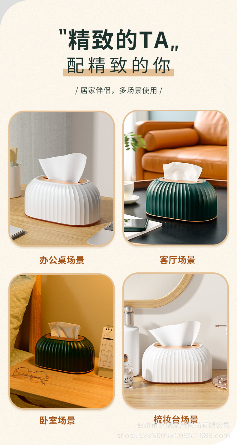 纸巾盒_09.jpg