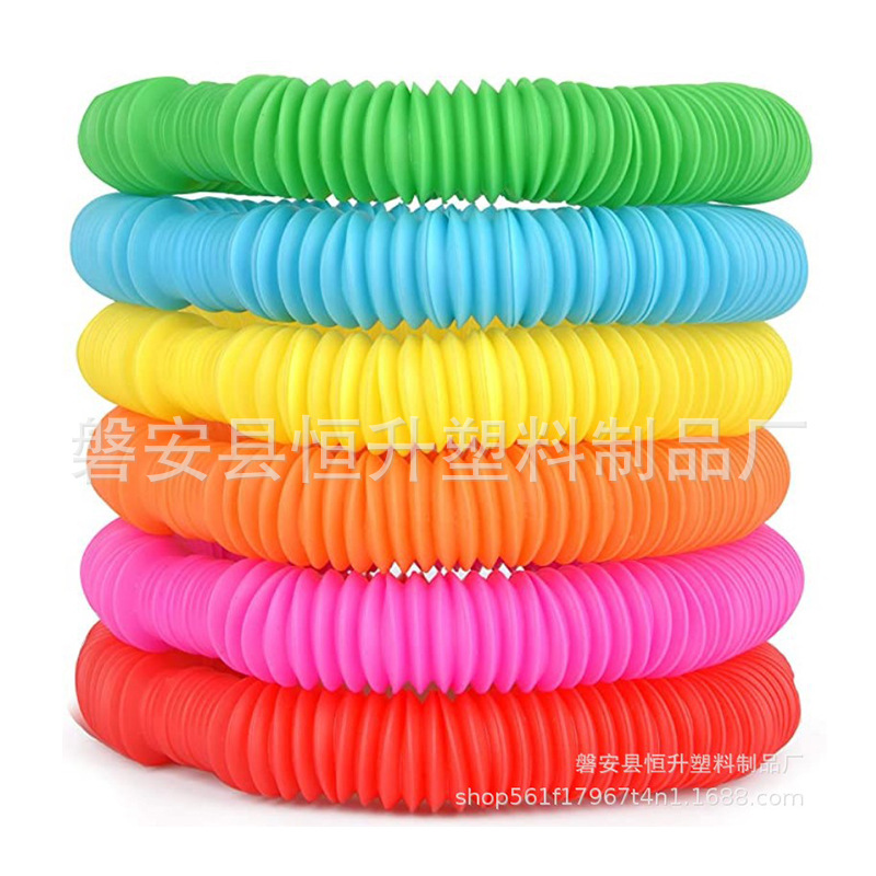 厂家直供POP TUBE 迷你款彩色拉伸管  PP减压伸缩管玩具