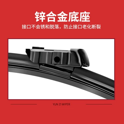 Wiper – 8 Plus Wipers