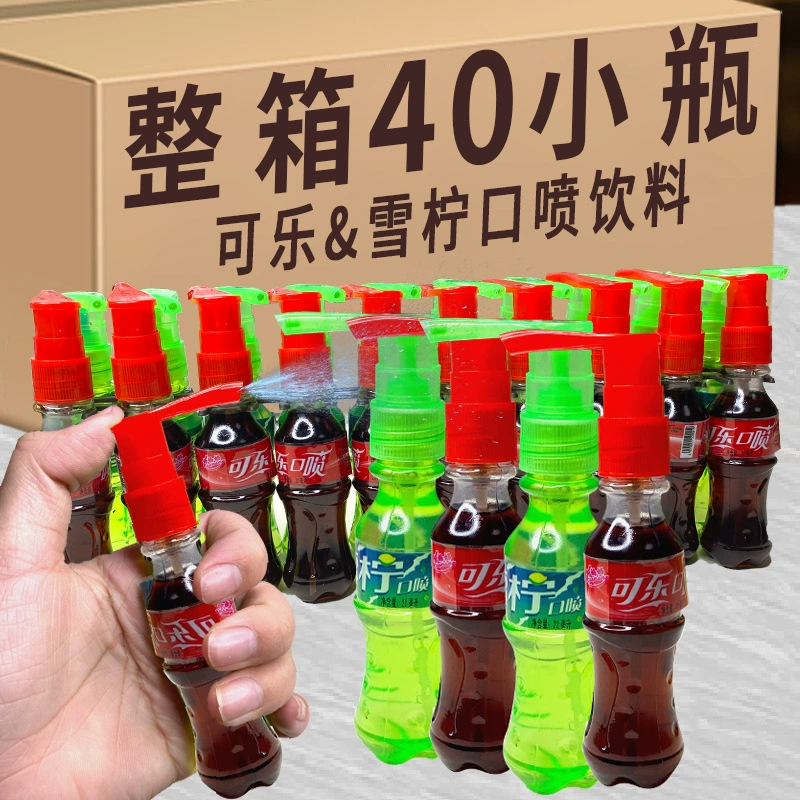 Хорошая мама Кола Снег Лимон Спрей Спрей Напиток 8090 Ностальгические забавные игрушки для детей в кампусе небольшие закуски оптом