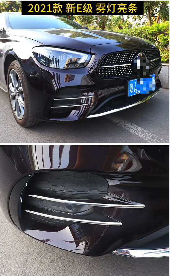Suitable for Mercedes-Benz GLC300L fog lamp decorative strip GLC260L new C- class E300L A200L modified front bumper bright strip