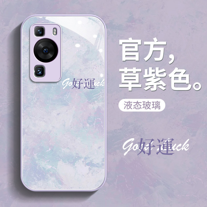 Good Luck Phone Case for Huawei P60 Guofeng P50 Pro Simple Women's Liquid Glass P40 All-inclusive P30 Pro Protective Case