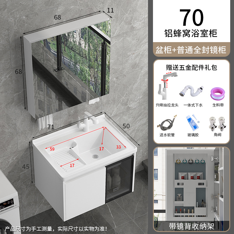 871-70 Con lavabo de fricción + cabina colgante de abeja compañero de columna