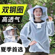馬蜂窩防蜂衣全套透氣蜜蜂衣服抓衣服服跨境熱代發廠家直銷速賣通