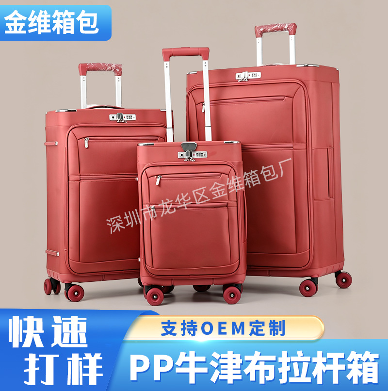 前开口牛津布拉杆箱20/25/30寸带化妆镜行李箱上开盖旅行箱批发