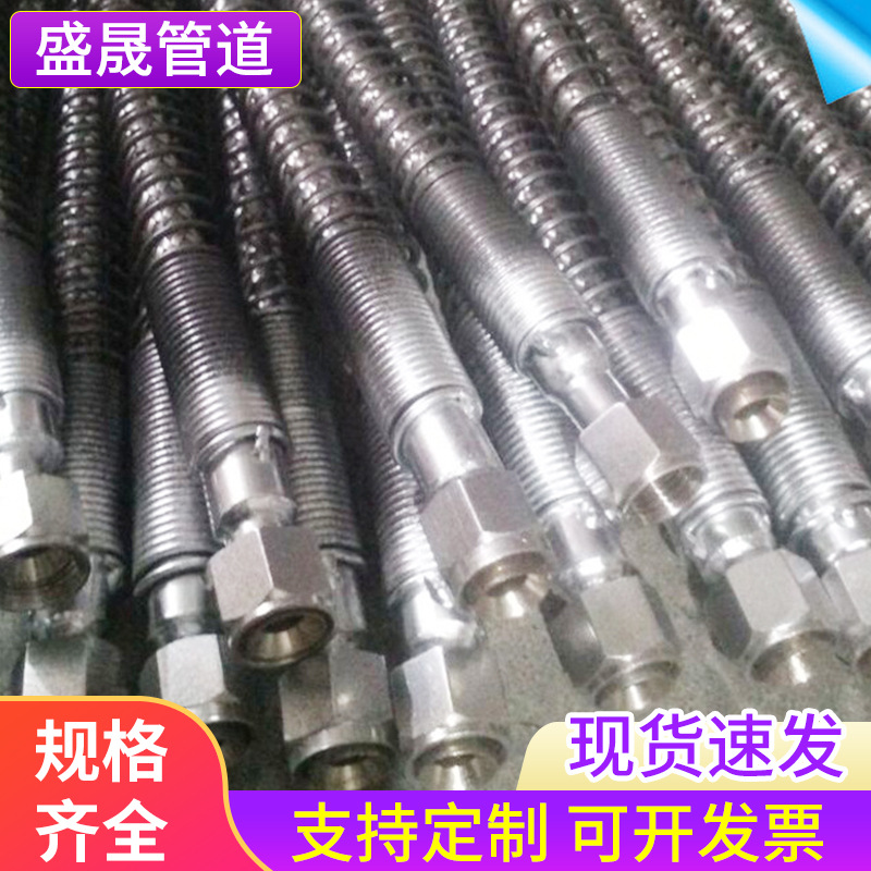 厂家直销304DN20不锈钢防震弹簧波纹管 花洒进水弹簧管