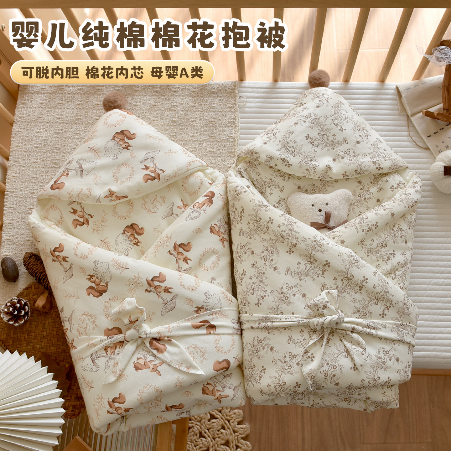 Newborn Baby Autumn and Winter Thickeneded Pure Cotton Removable Cotton Quilt Newborn Baby Quilt Delivery Room Anti-Jump Swaddle