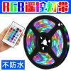 RGB-Bare Light Belt