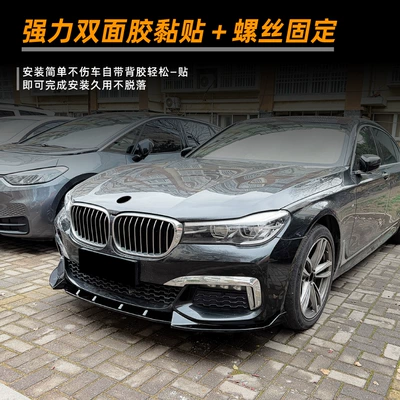 and Front Spoiler Modification, Big Surrounded