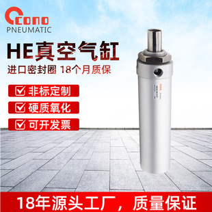 ��՚��HE040.200.01ST 100 250 300 VAC DYC CONO 1273.40����