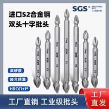 SGS �Ԅ���ˮ���a������S2���|��Ӳ�Ȏ��Ŷ̲��p�^ʮ���ݽz���^