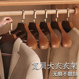 实木宽肩衣架家用挂衣高级木质衣撑子防肩角木制酒店女服装店专用