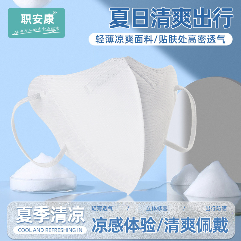 口罩独立装3d立体显脸小男女高颜值黑白色一次性夏季薄款透气口罩