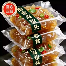 传统糕点;西式糕点;鸡肉零食