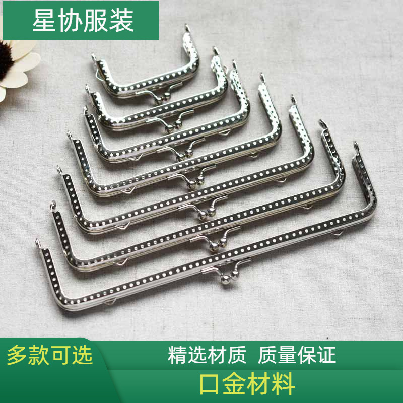 Material de oro de boca, tela, accesorios de bricolaje hechos a mano, material de accesorios de equipaje de oro de boca cuadrada en relieve de cobre retro