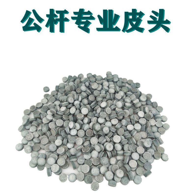 경기장용 10.5mm 300캡슐