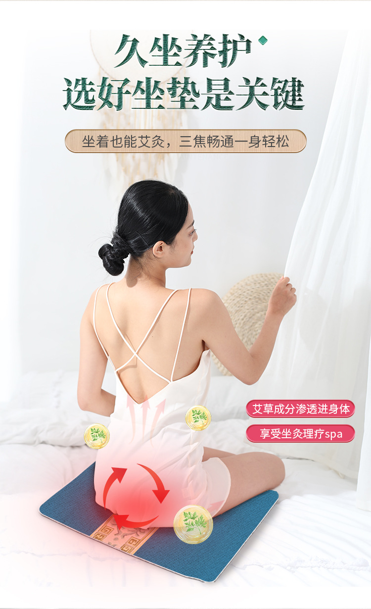 Electric Heating Mugwort Cushion Ai Rong Seat Pad Warm Moxa Chair Cushion for Office and Car Use in use