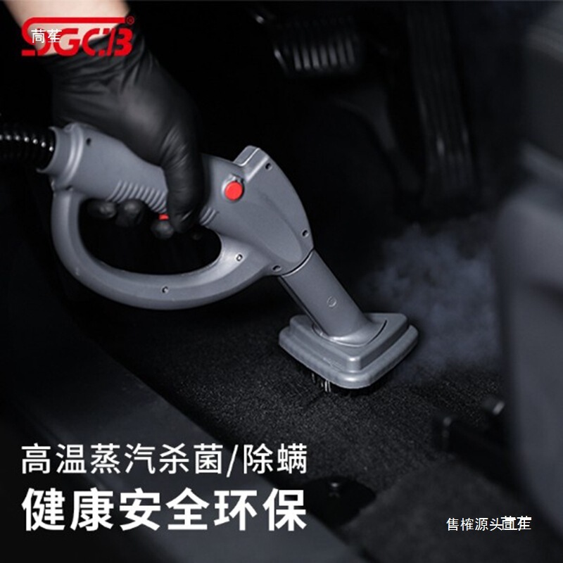 Sgcb New Multi-Functional Steam Cleaning Machine, Oil Fume Cleaning Machine, High Temperature and High Pressure Commercial Car Cleaning Machine, Household Use Sgcb New Multi-Functional Steam Cleaning Machine, Oil Fume Cleaning Machine, High Temperature and High Pressure Commercial Car Cleaning Machine, Household Use
