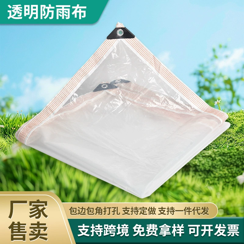 Многофункциональная непроницаемая ткань для дождя и затенения на открытом воздухе балкон ветровый навес прозрачный pe водонепроницаемая ткань для защиты от холода