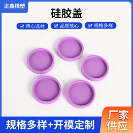 工业橡胶;日用橡胶;其他橡胶密封