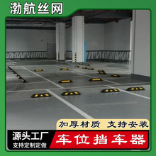 ܇λ��λ��ͣ܇λ��܇�����ܵؓ�����܇�춨λ����܇�ÿ���ֹ����