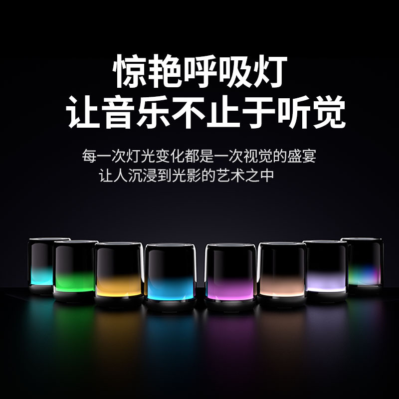 源工場の私モードの無線bluetoothスピーカーのサブウーファ家庭用携帯型のカラフルな雰囲気のランプのカードの小さい音響|undefined