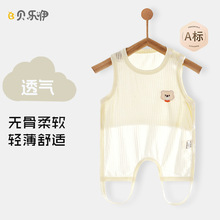 宝宝肚兜夏季衣服莫代尔薄款半背衣透气婴儿连体衣护肚围背心夏天