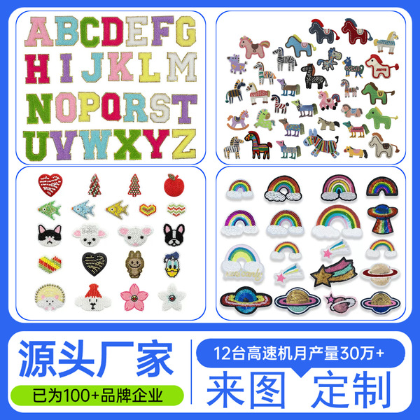 Weixing auxiliary materials are customized. Wholesale various flat…