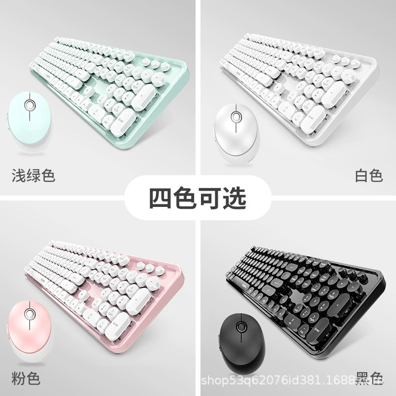 Mofii Tian? Wait. The phrase: mofii Multifunctional keyboard, wireless mouse