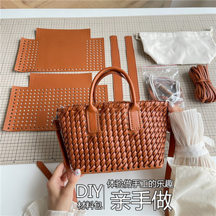diy手工编织包包自制材料包子母包皮条单肩斜挎包敞口女包送女友-阿里巴巴