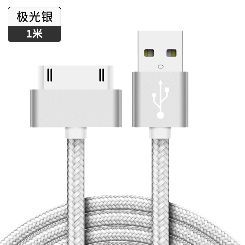 iphone4sデータケーブル、Apple 4充電ケーブル、携帯電話旧型広口広頭急速充電第一世代充電ケーブルに適しています。|undefined