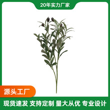新款仿真绿植6叉带果橄榄树枝拍摄道具假树枝叶婚庆家居插花摆件