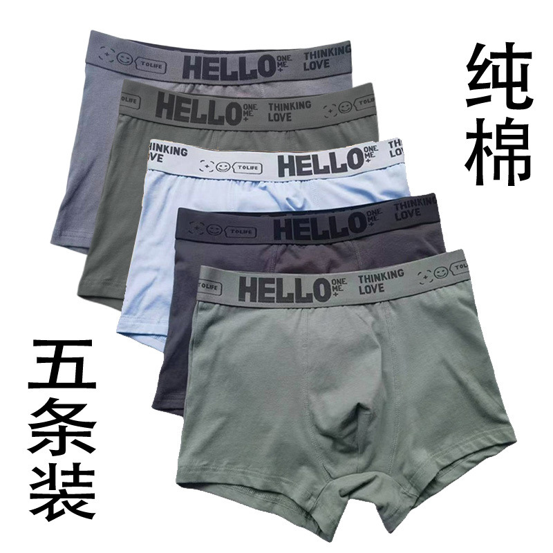 패셔너블한 고무줄 5개