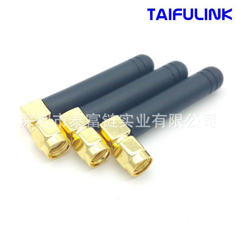 WIFI天线 2.4G迷你特短5CM弯头内孔 无线模块路由天线