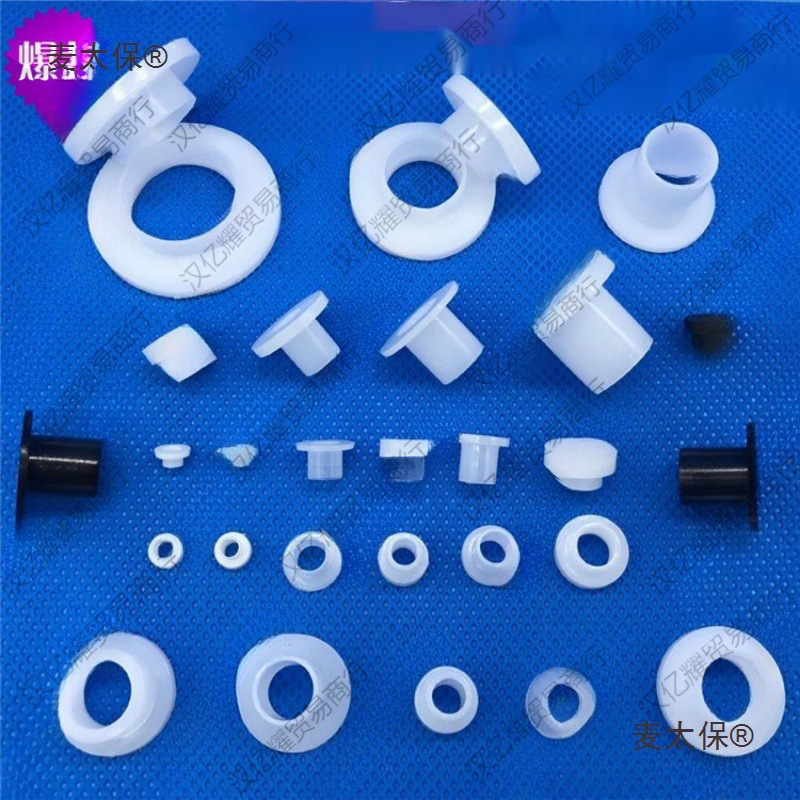 M3-M22尼龙塑料塑胶台阶T型凹凸衬套垫片垫圈 绝缘柱螺丝保麦太保