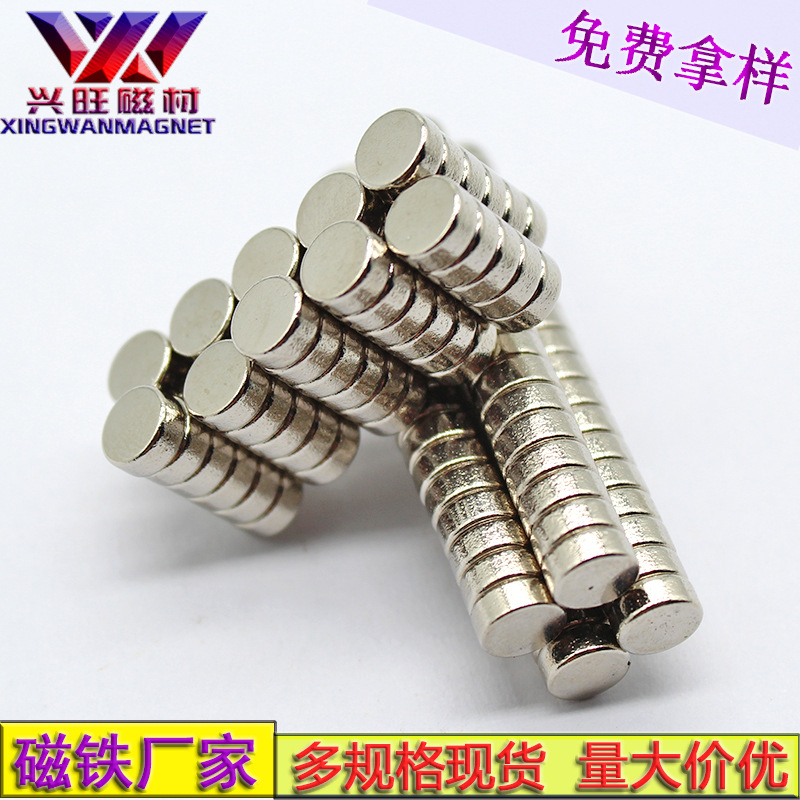 磁铁厂家现货直销D5*3圆形磁铁 钕铁硼圆片 圆形强力磁铁快速做货