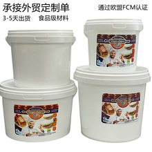 �������QPP����ͰʳƷ�������Ͱ�������b�AͰ�����ܷ��̲�Ͱ2.5L